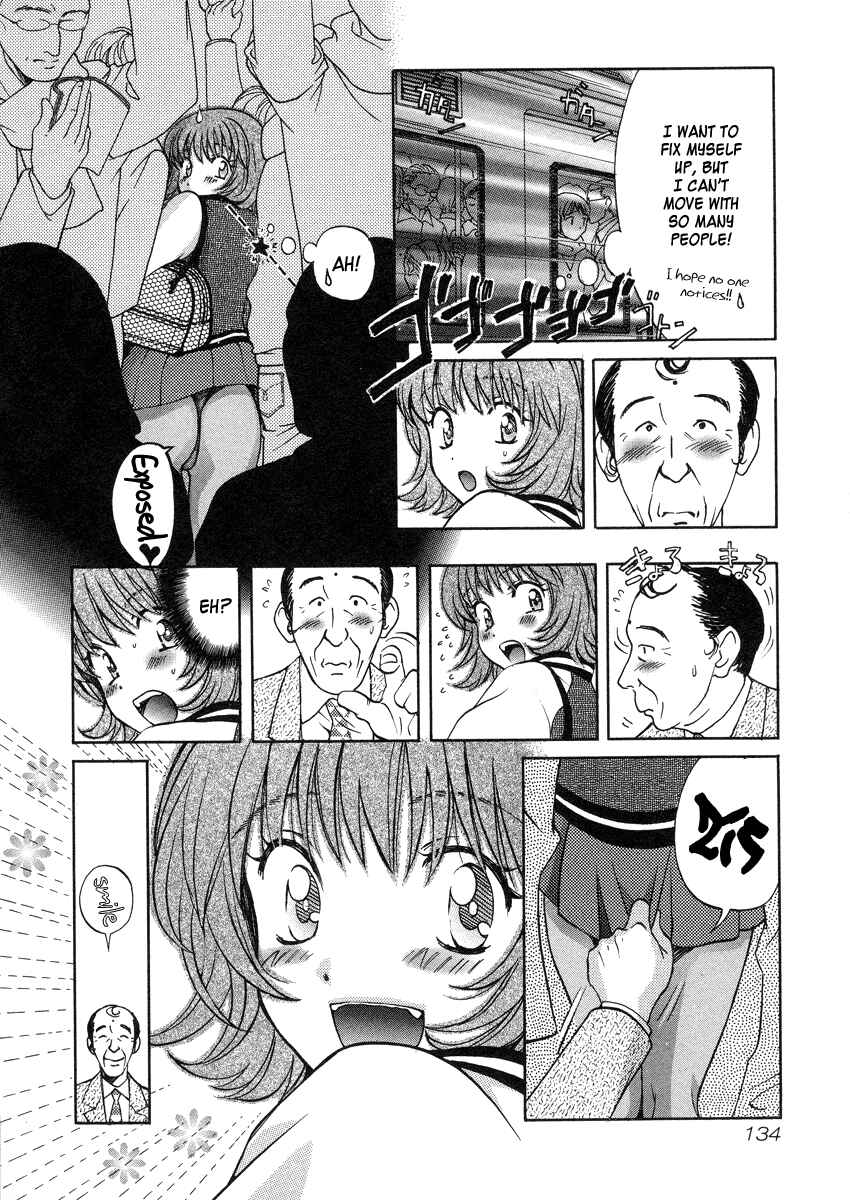 Love Junkies Chapter 33 - Page 13