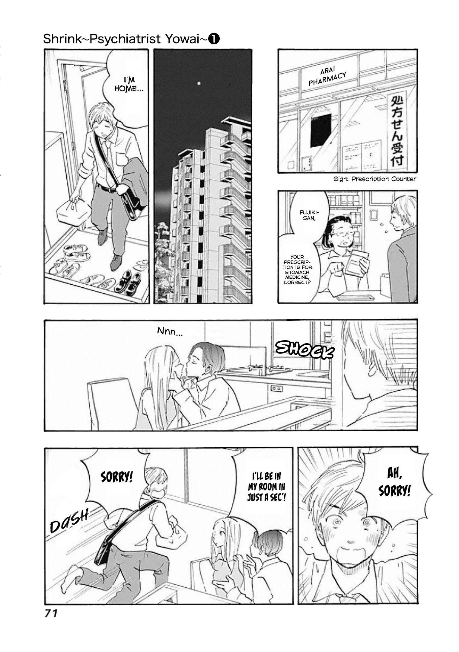 Shrink ~Psychiatrist Yowai~ Chapter 2 - Page 15