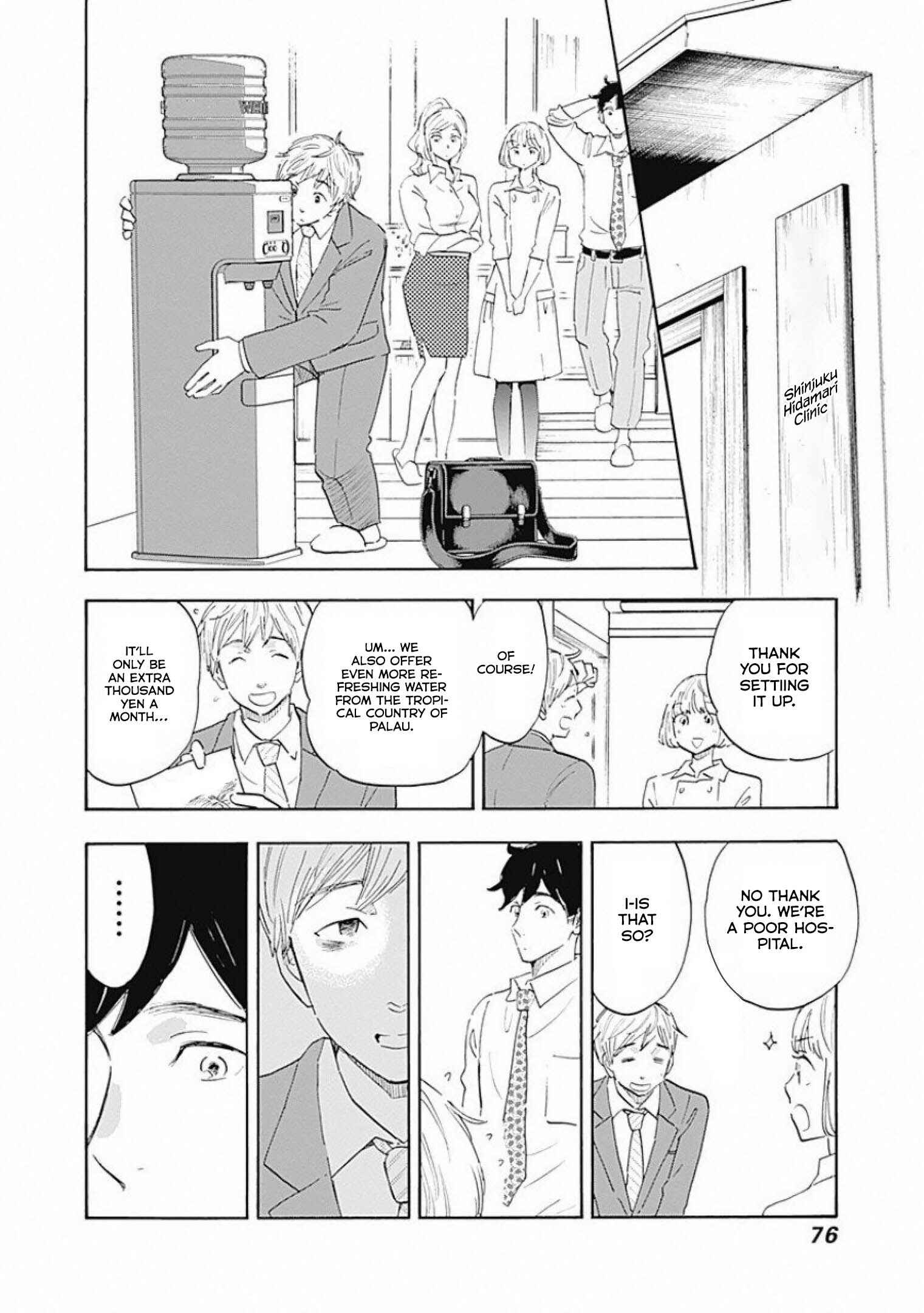 Shrink ~Psychiatrist Yowai~ Chapter 2 - Page 20