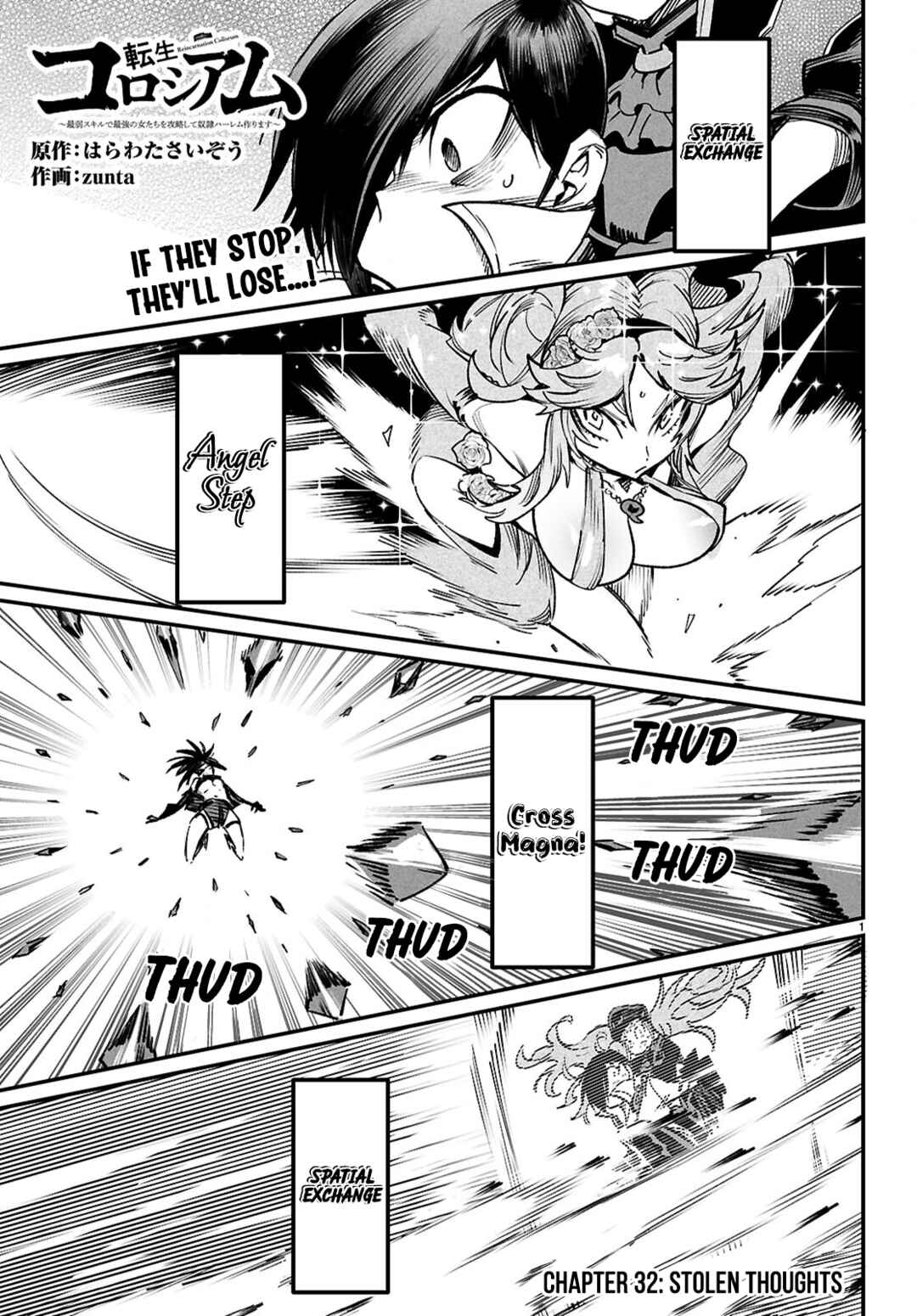 Tensei Coliseum: Saijaku Skill de Saikyou no Onna-tachi o Koryaku Shite Dorei Harem Tsukurimasu Chapter 32 - Page 2
