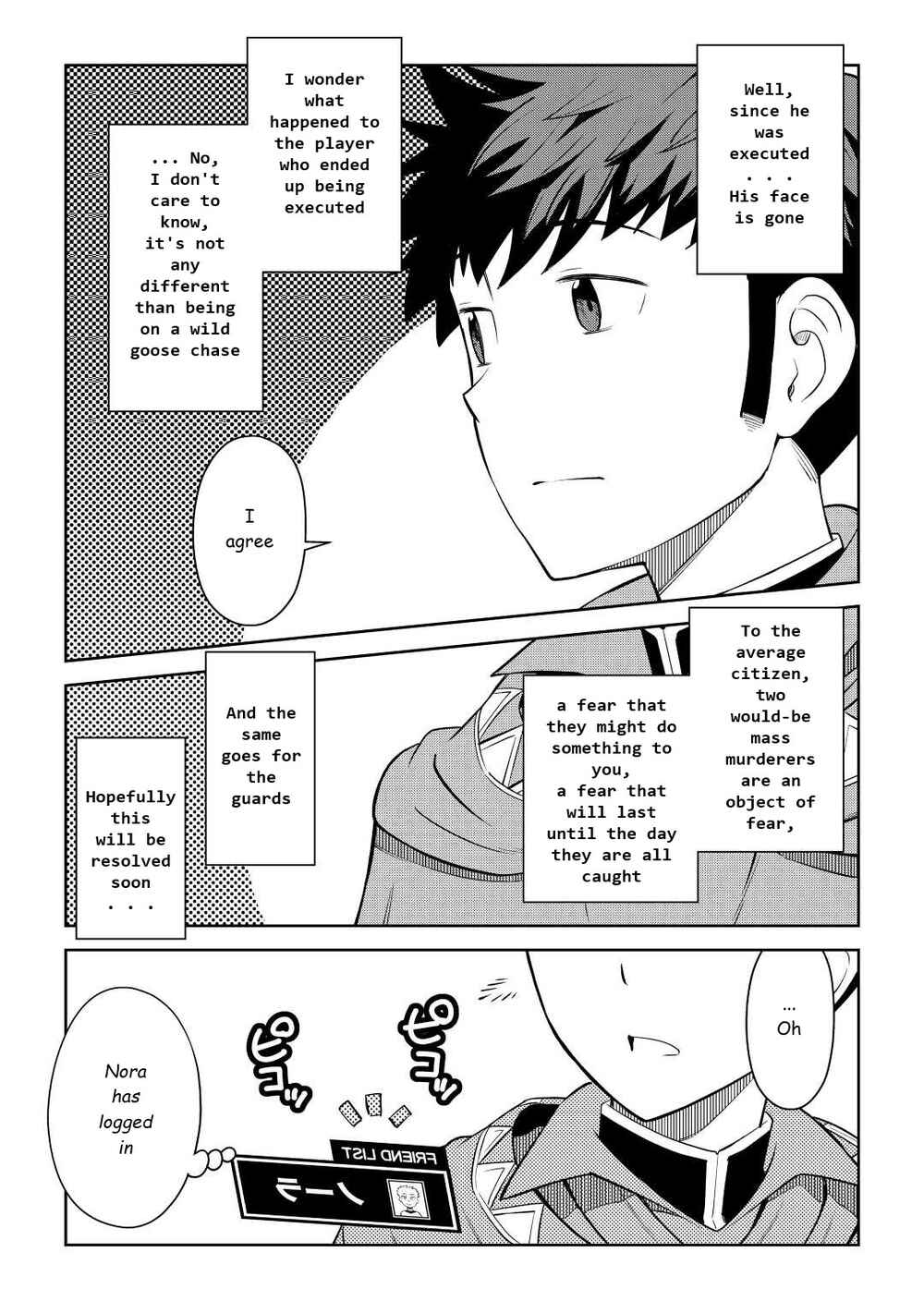 Toaru Ossan no VRMMO Katsudouki Chapter 84 - Page 3