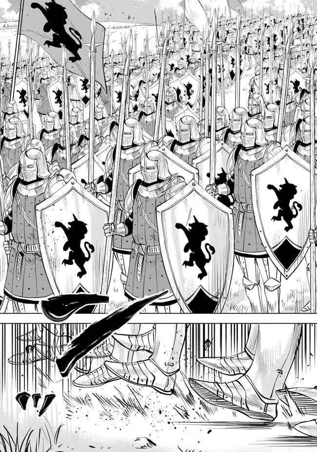 Oukoku e Tsuzuku Michi - Dorei Kenshi no Nariagari Harem Life Chapter 48 - Page 15