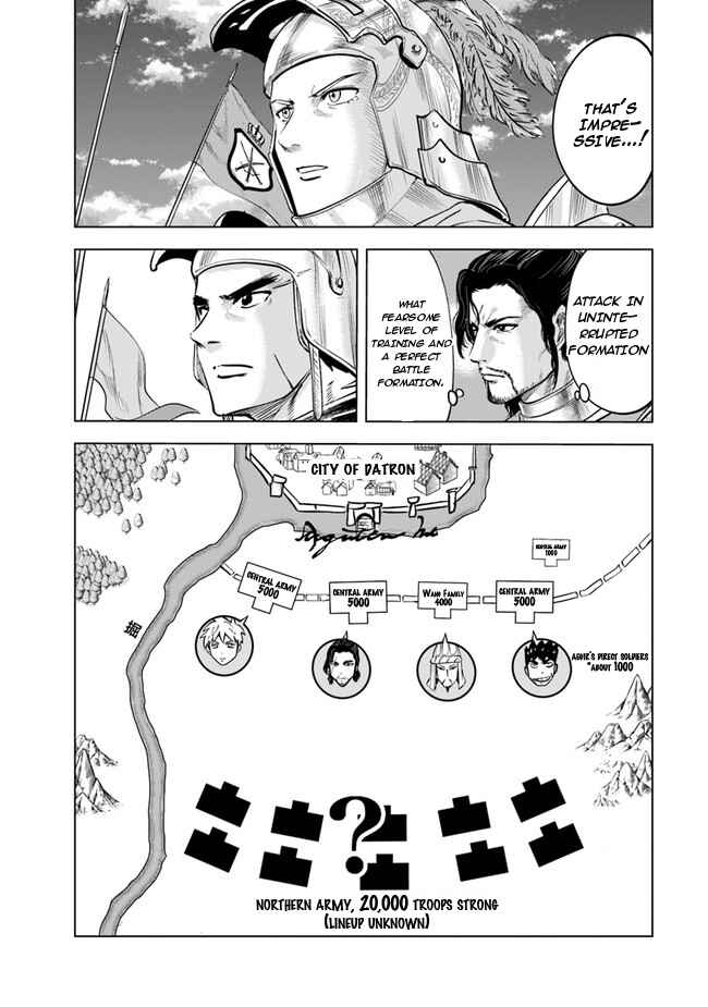 Oukoku e Tsuzuku Michi - Dorei Kenshi no Nariagari Harem Life Chapter 48 - Page 16