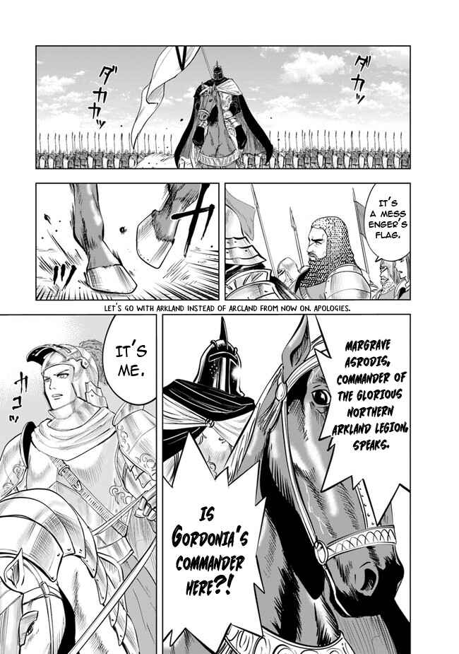 Oukoku e Tsuzuku Michi - Dorei Kenshi no Nariagari Harem Life Chapter 48 - Page 17