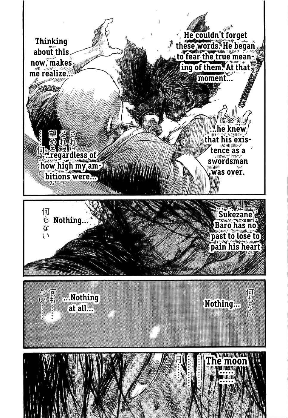 Mugen no Junin Chapter 156 - Page 27