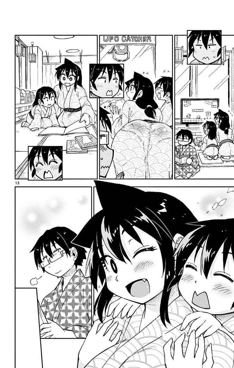 Amano Megumi wa Sukidarake! Chapter 59 - Page 15