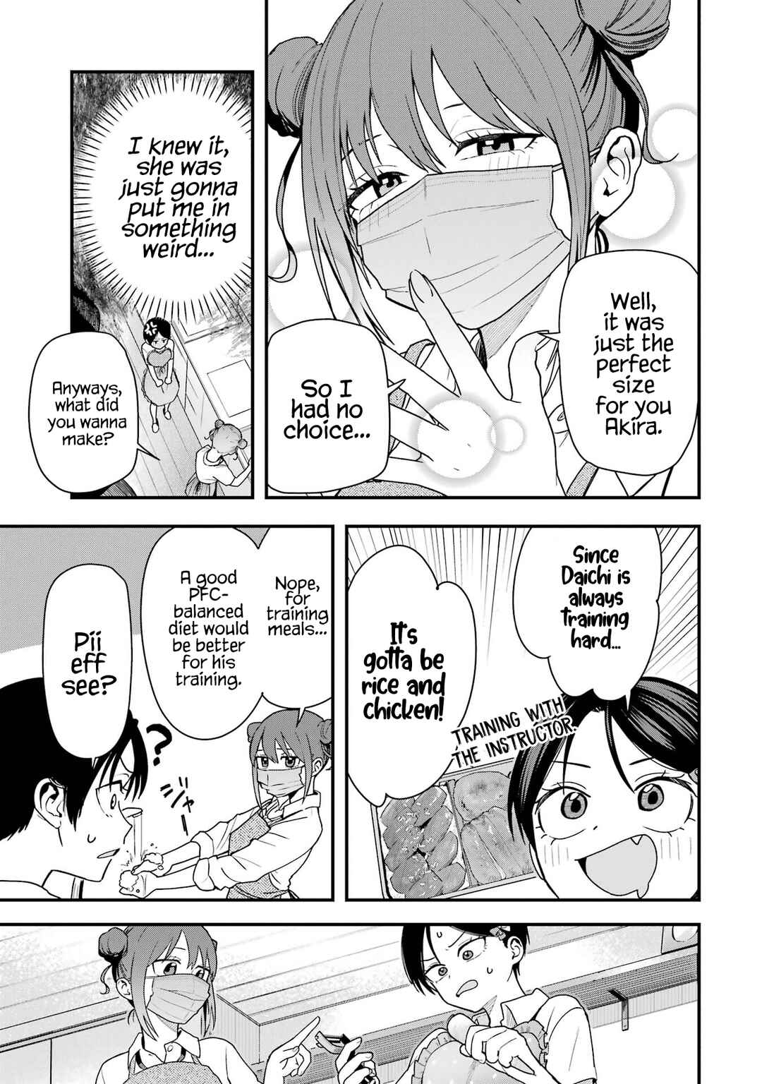 Boyish Kanojo ga Kawaisugiru Chapter 32 - Page 5