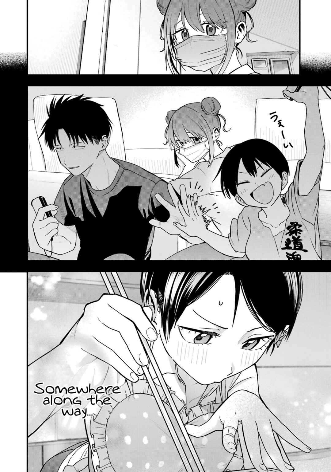 Boyish Kanojo ga Kawaisugiru Chapter 32 - Page 6