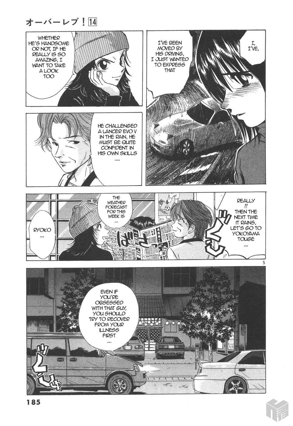 Over Rev! Chapter 158 - Page 5