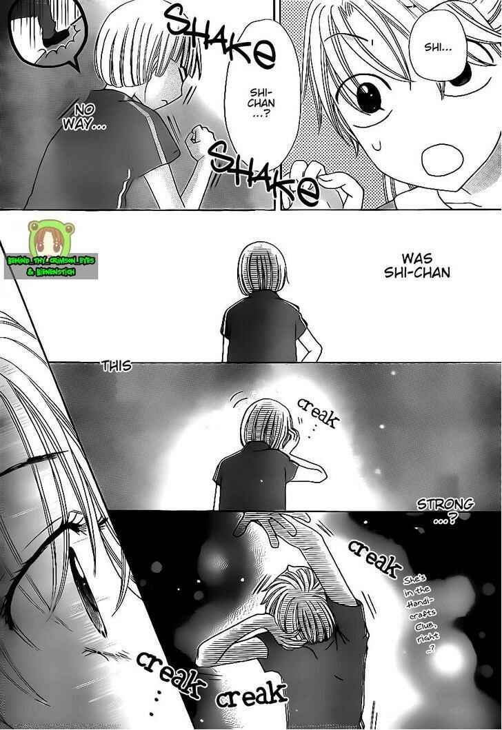 Gakuen Alice Chapter 178 - Page 31