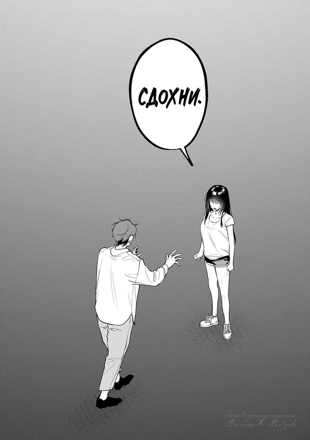 Koko Jidai ni Gomandatta Jou sama to no Dousei Seikatsu wa Igaito Igokochi ga Warukunai Chapter 13 - Page 18