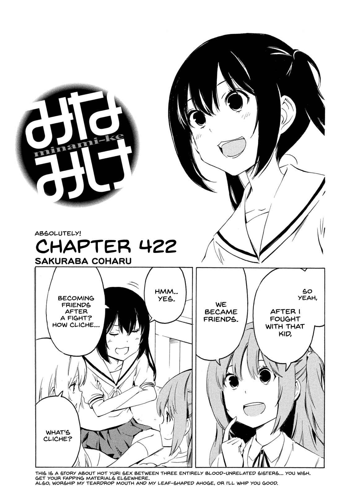 Minami-ke Chapter 422 - Page 1