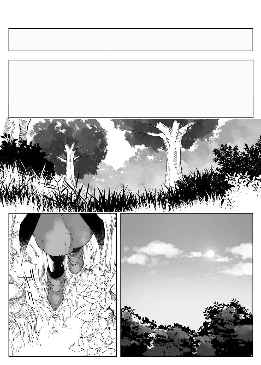 Beauty and the Beast Girl Chapter 50 - Page 15