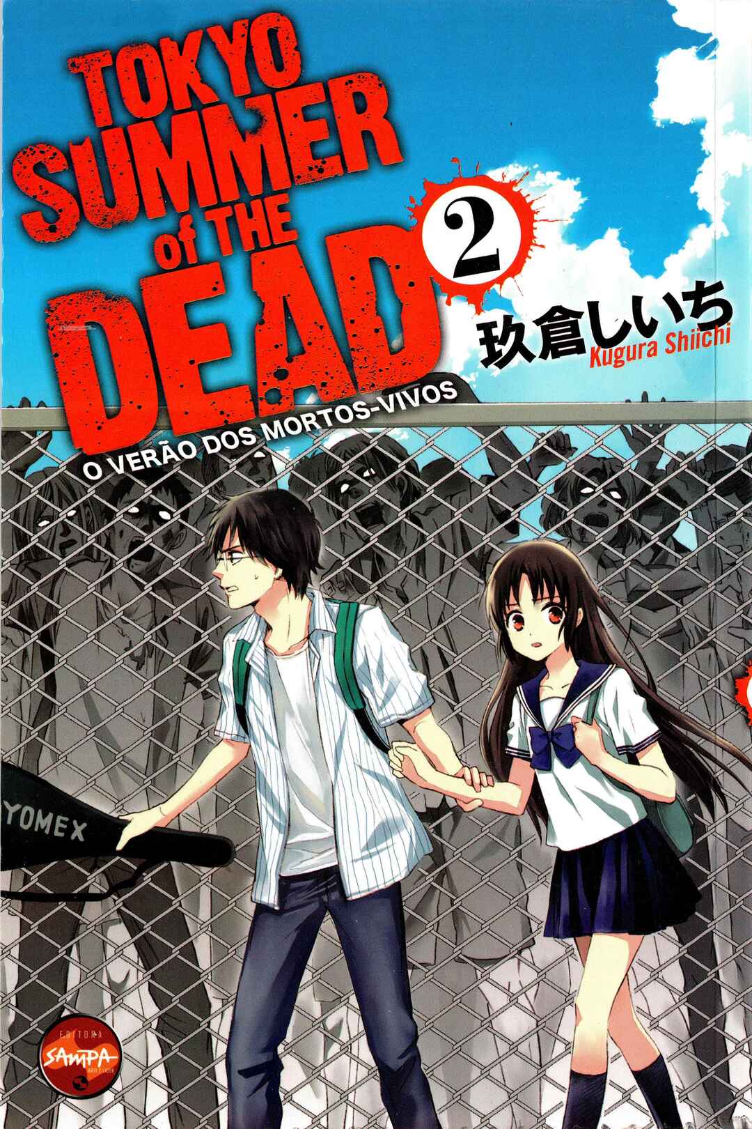 Tokyo Summer of the Dead Chapter 4 - Page 1