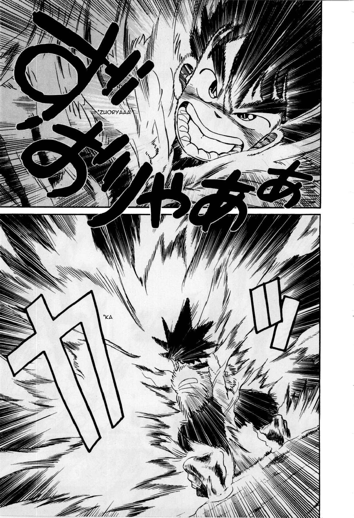 Yaiba! Chapter 80 - Page 10