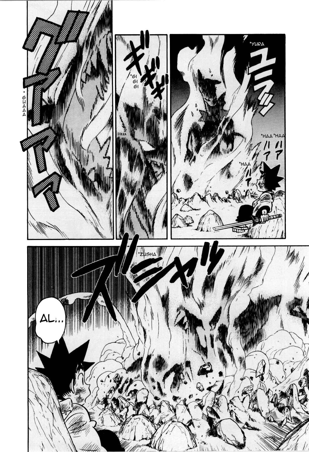 Yaiba! Chapter 80 - Page 13
