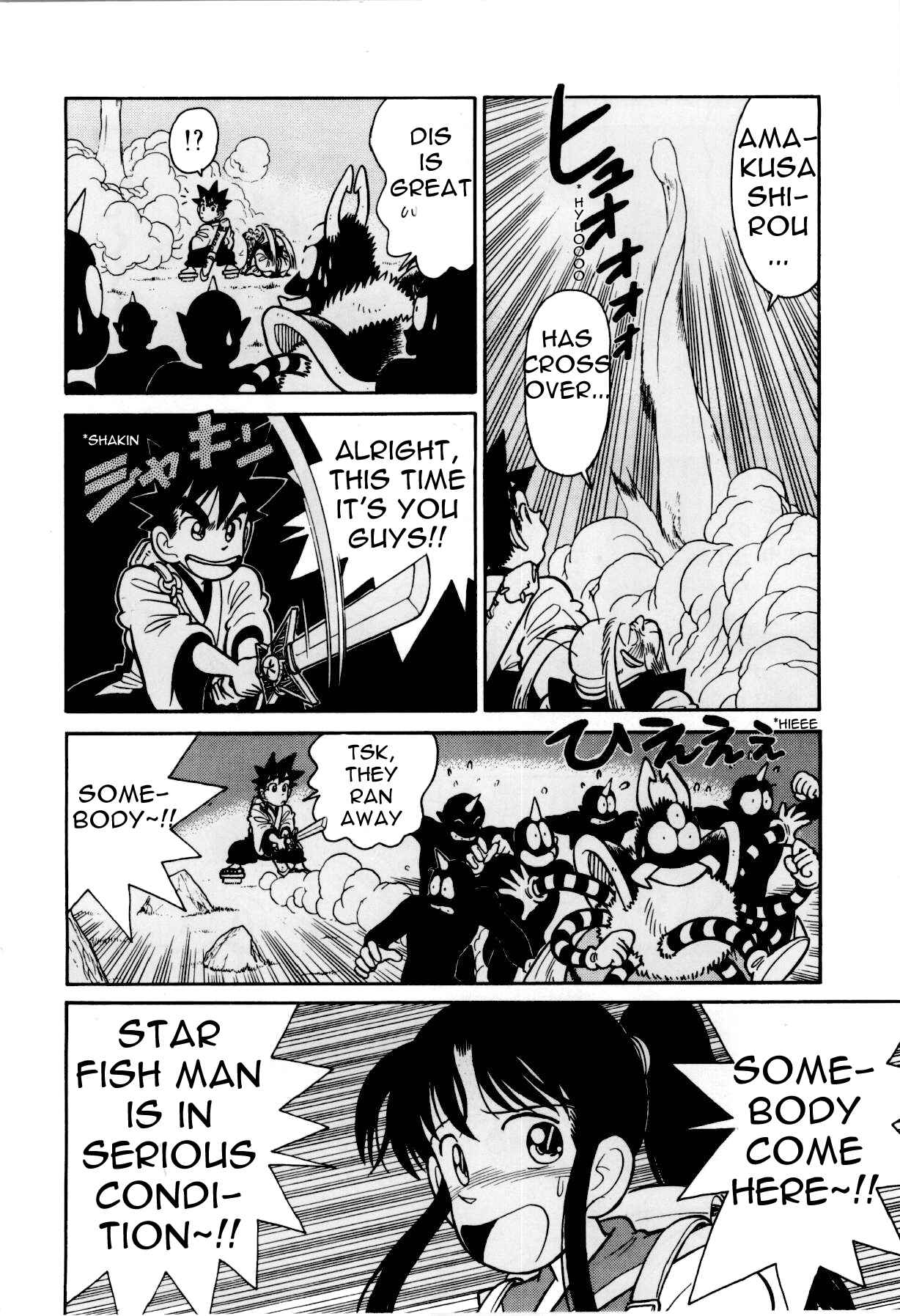 Yaiba! Chapter 80 - Page 15