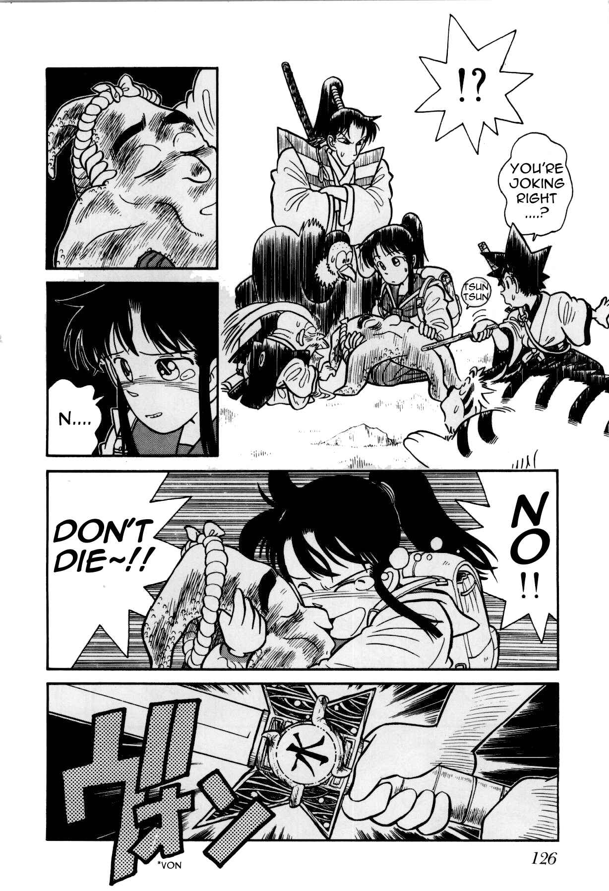 Yaiba! Chapter 80 - Page 17