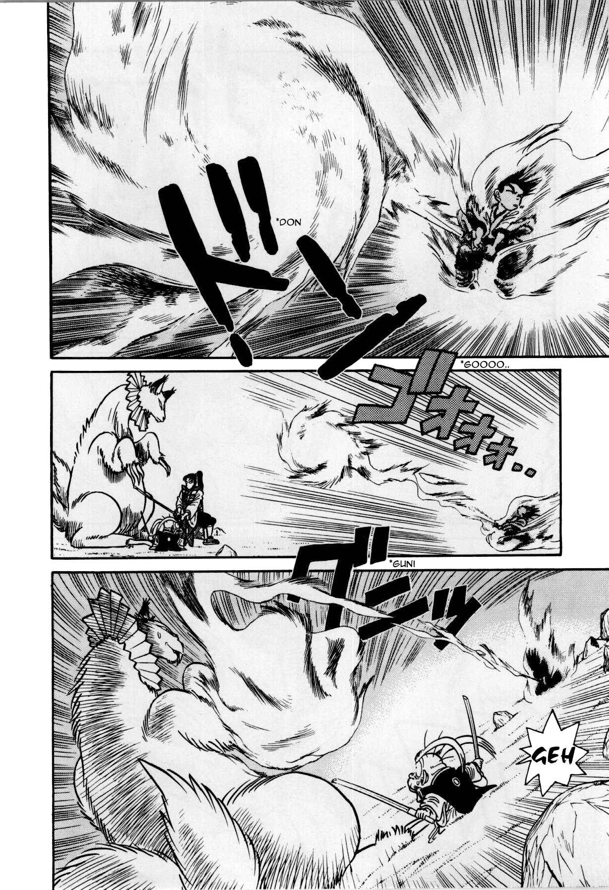 Yaiba! Chapter 80 - Page 5