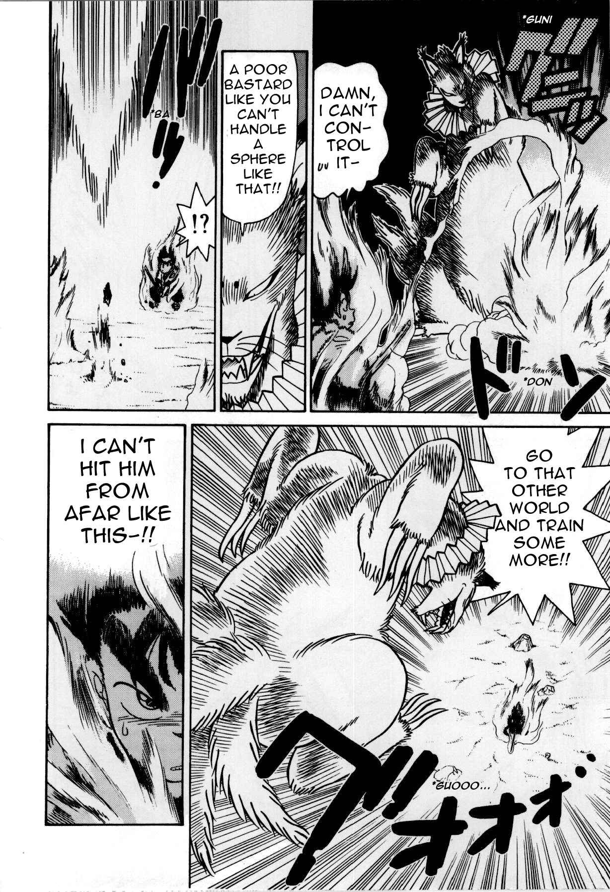 Yaiba! Chapter 80 - Page 7