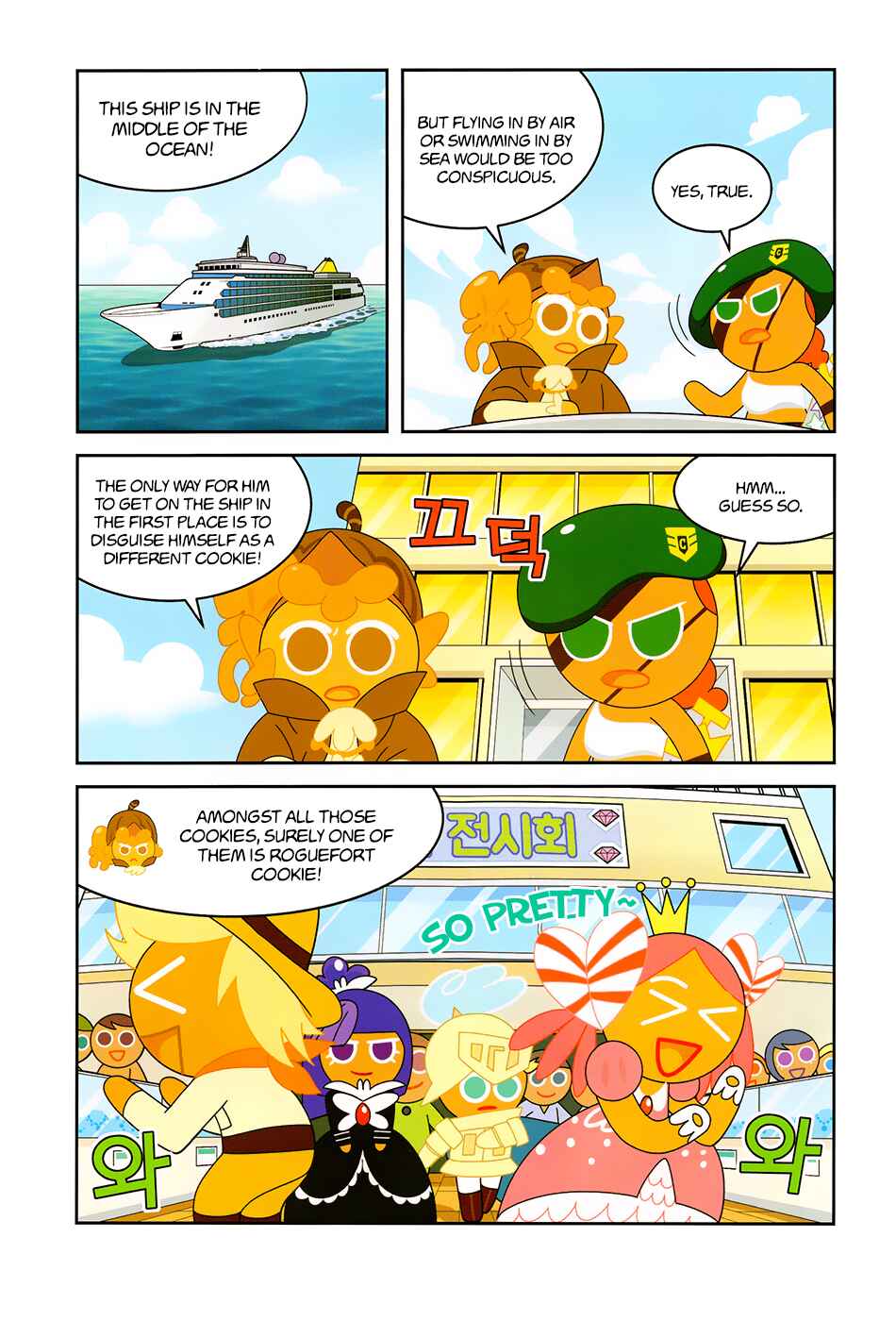 Cookie Run: Science Basics Chapter 1 - Page 13