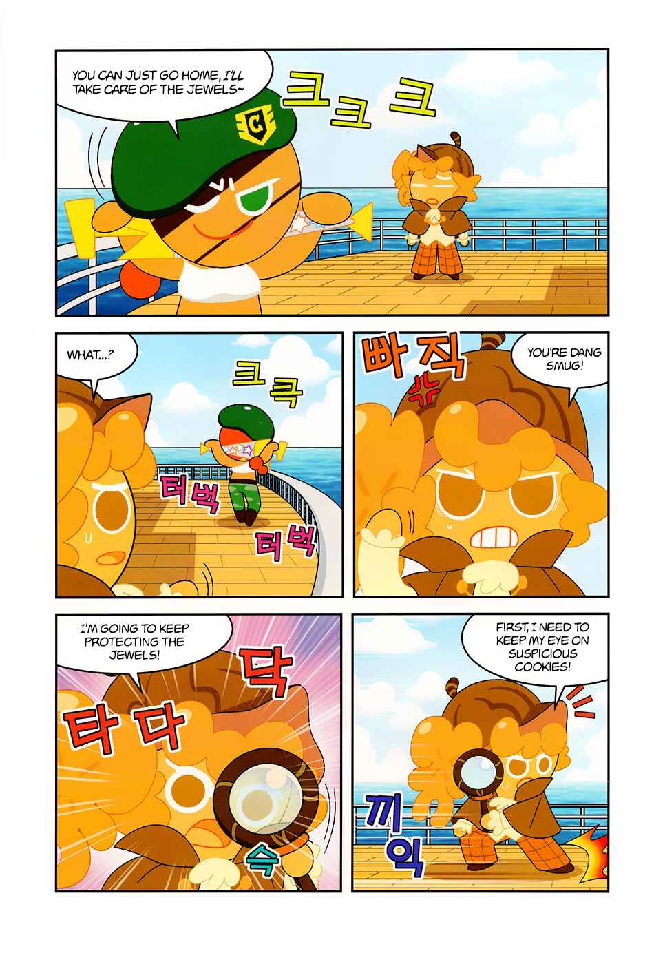 Cookie Run: Science Basics Chapter 1 - Page 15