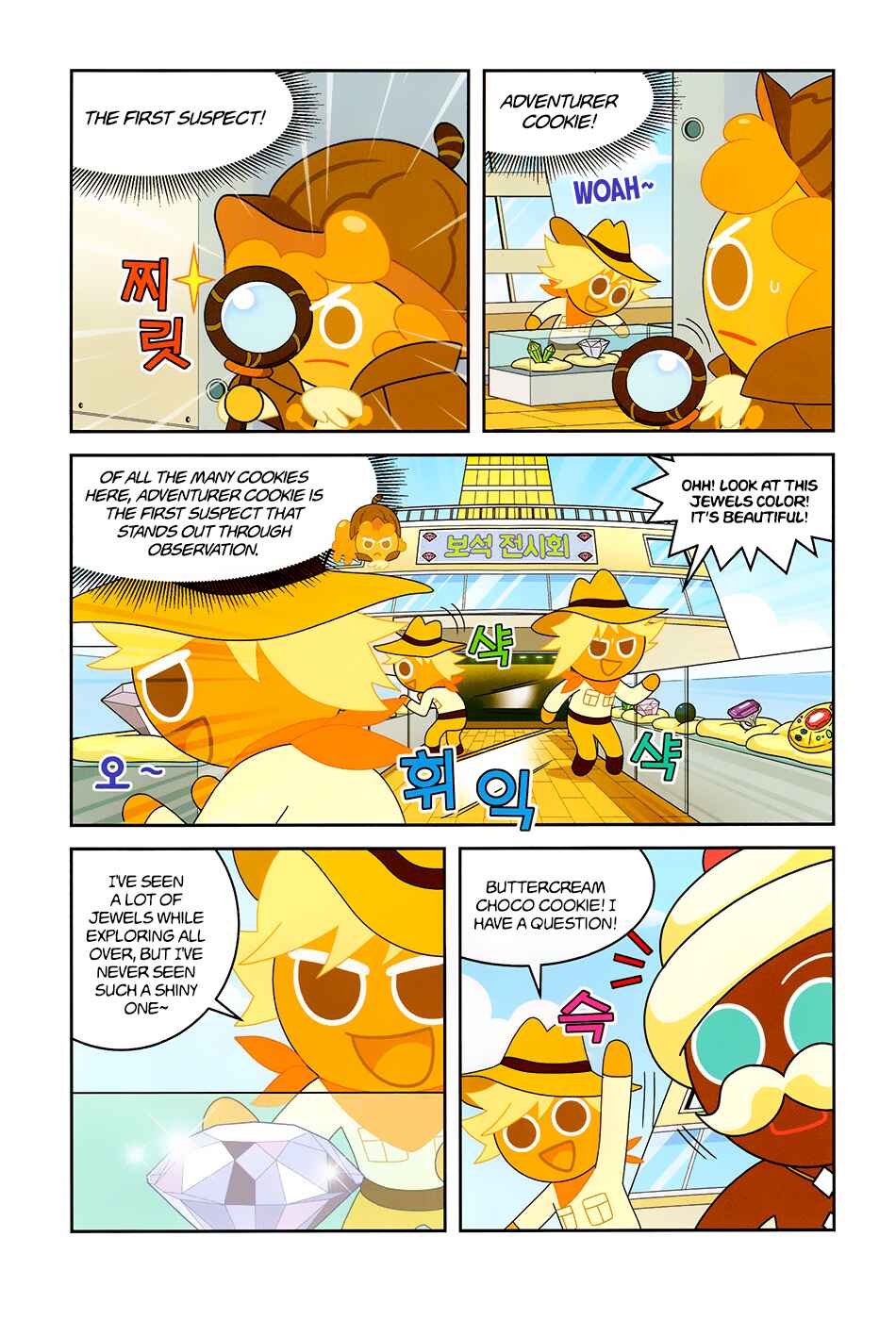 Cookie Run: Science Basics Chapter 1 - Page 16