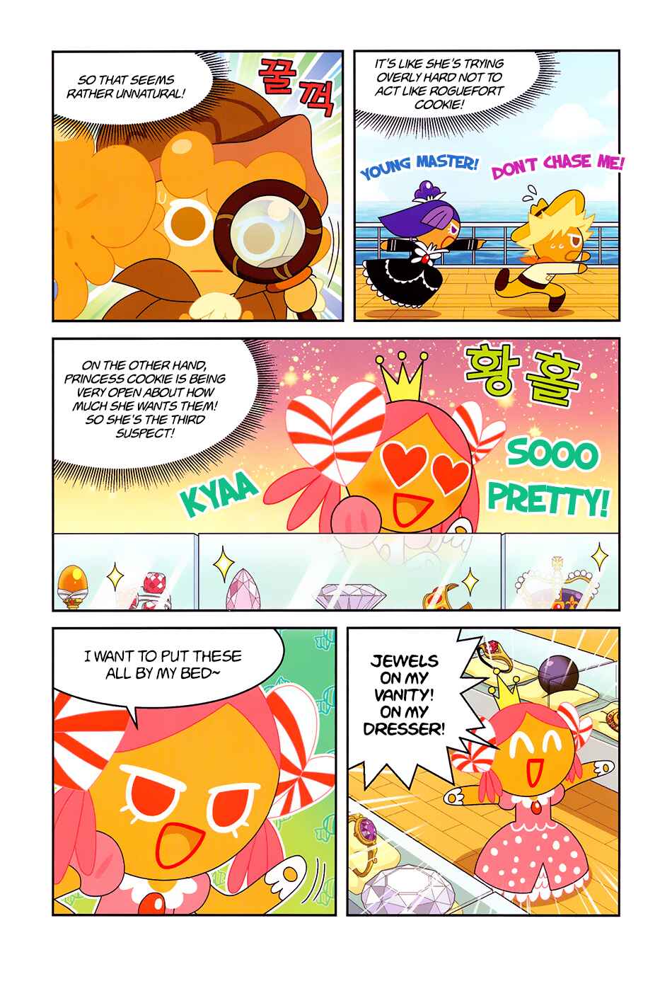 Cookie Run: Science Basics Chapter 1 - Page 19