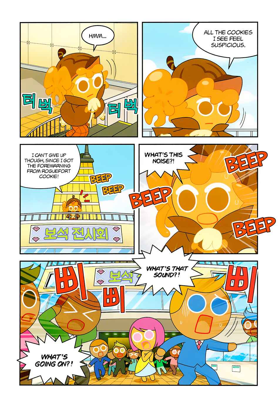 Cookie Run: Science Basics Chapter 1 - Page 21