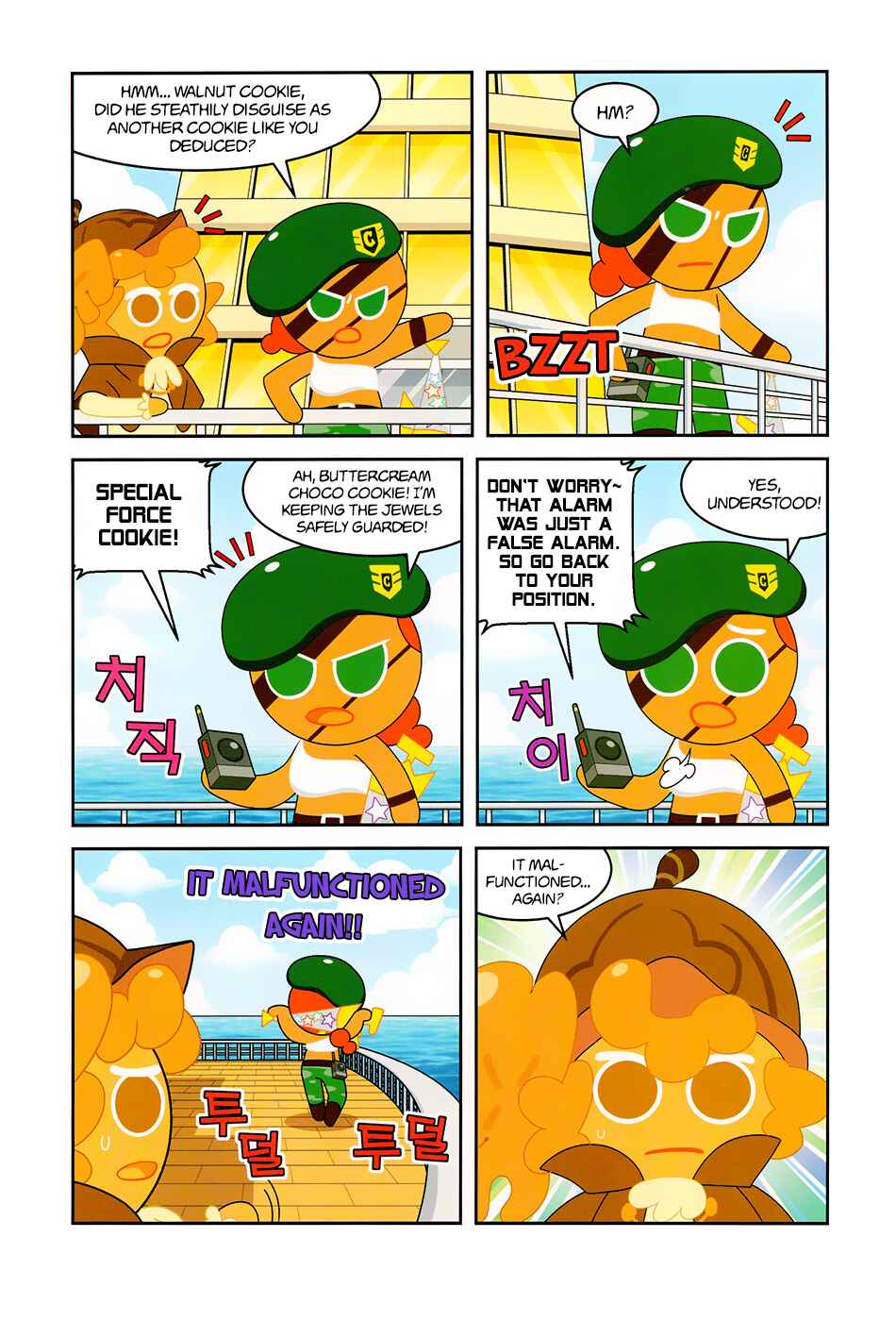 Cookie Run: Science Basics Chapter 1 - Page 23