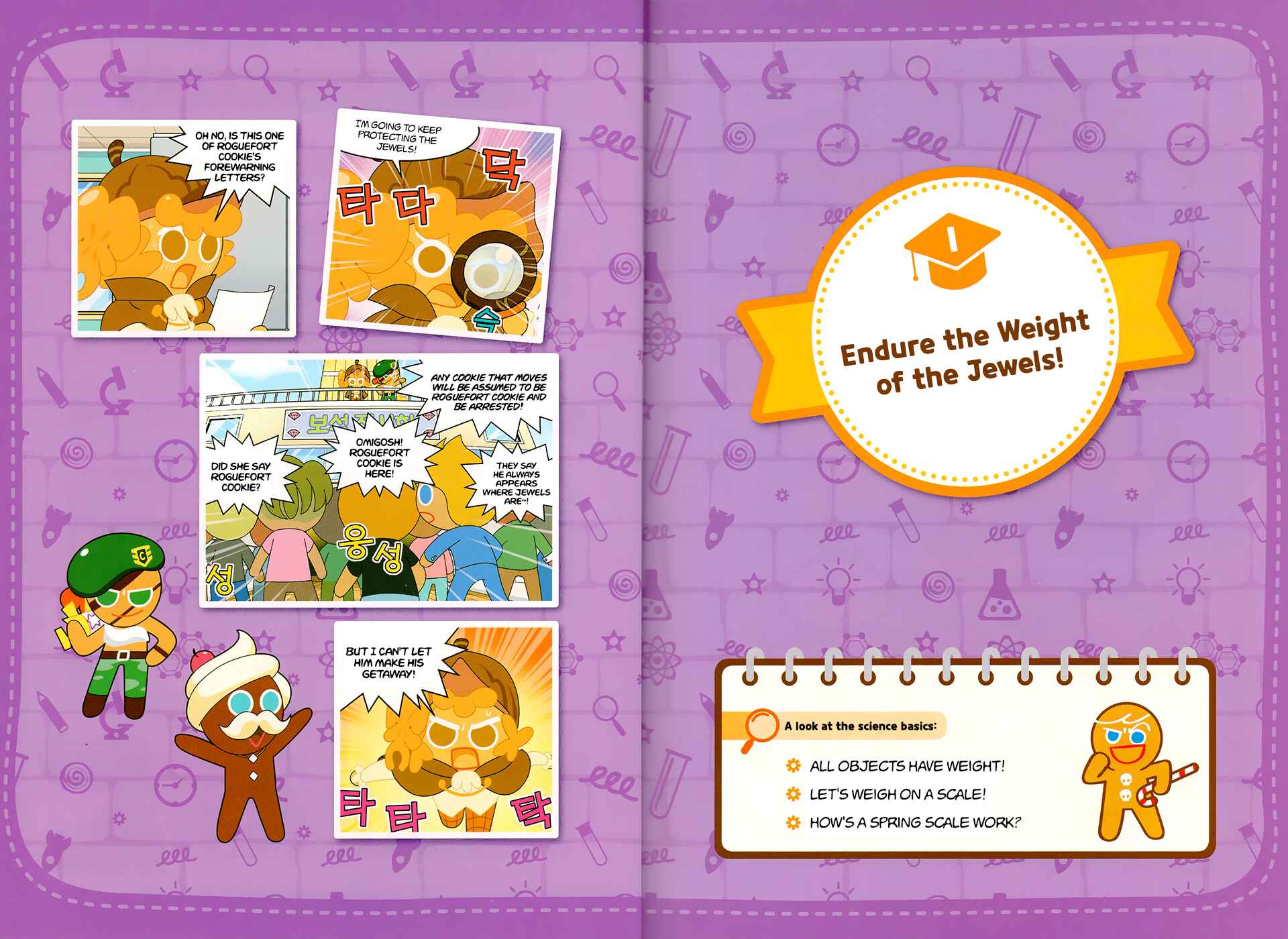 Cookie Run: Science Basics Chapter 1 - Page 3