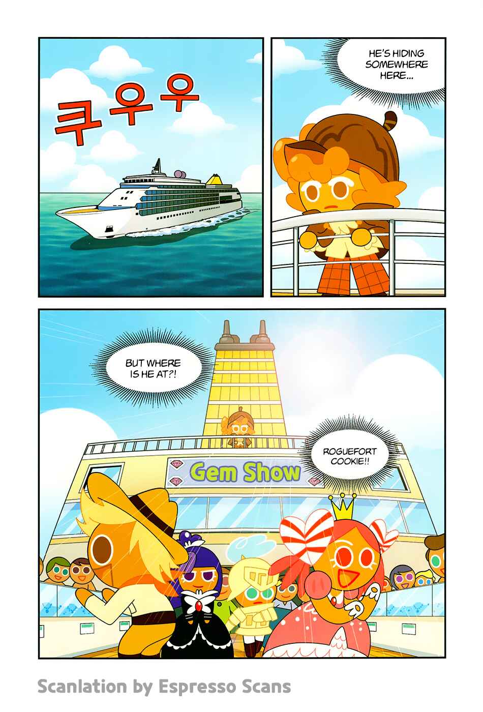 Cookie Run: Science Basics Chapter 1 - Page 4