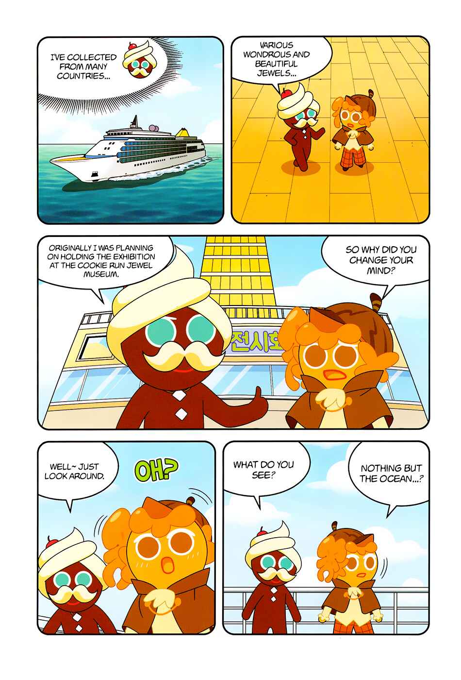 Cookie Run: Science Basics Chapter 1 - Page 9