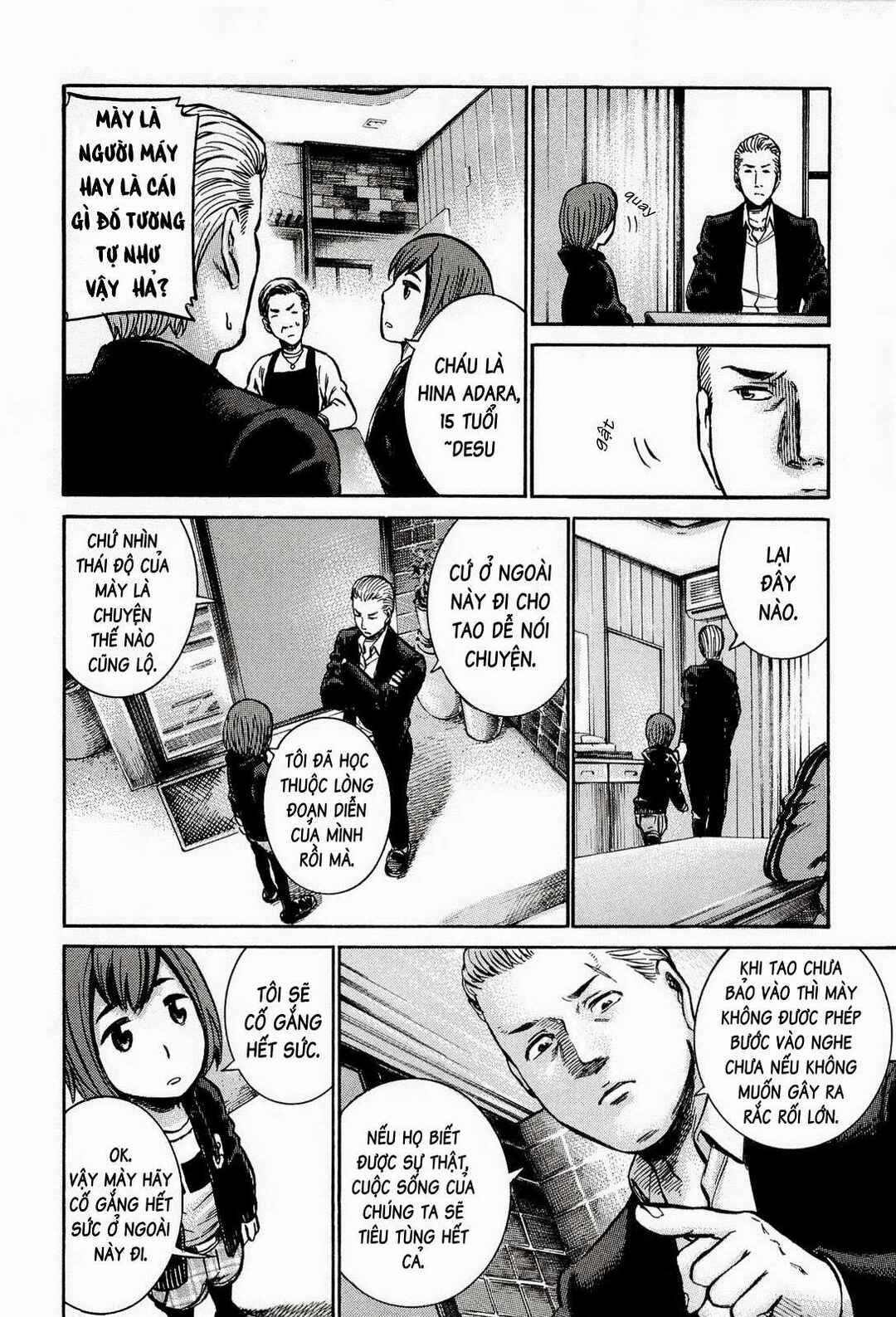 Hinamatsuri Chapter 12 - Page 11