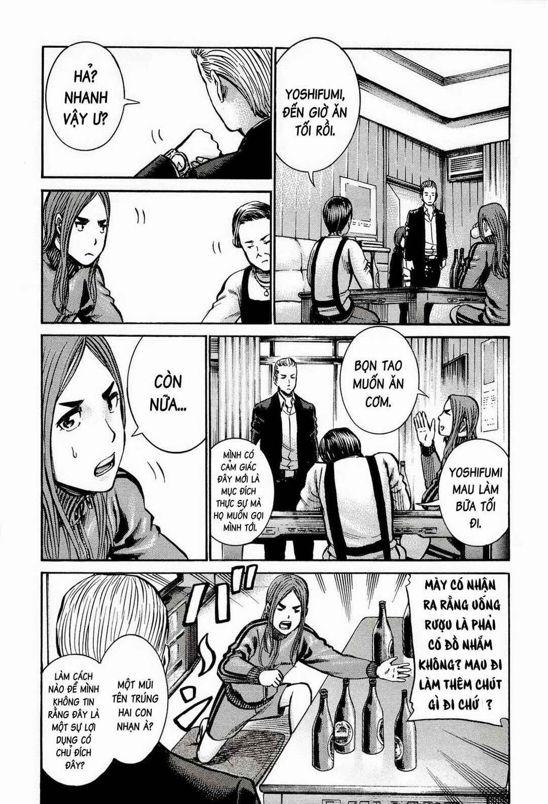 Hinamatsuri Chapter 12 - Page 17
