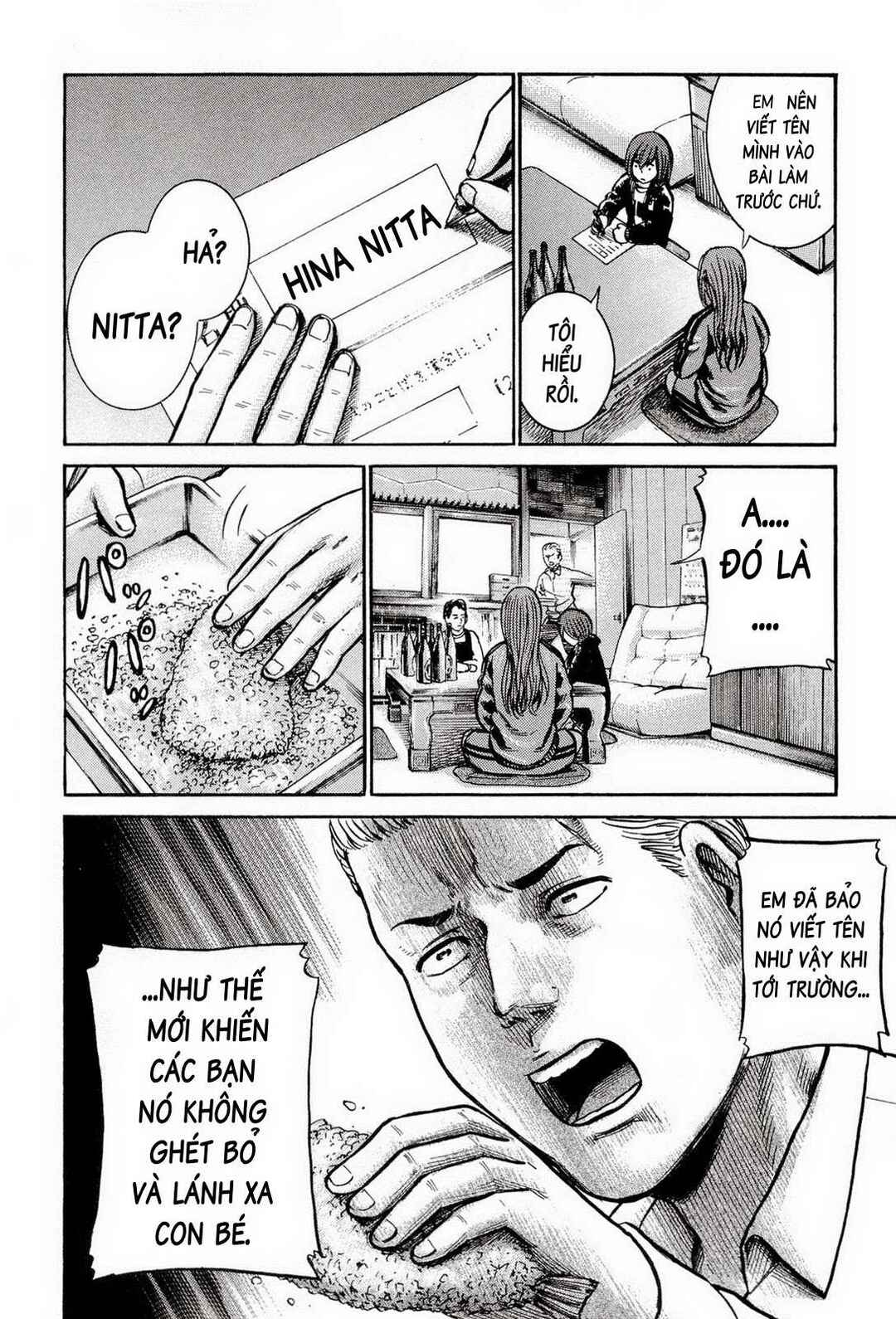 Hinamatsuri Chapter 12 - Page 21