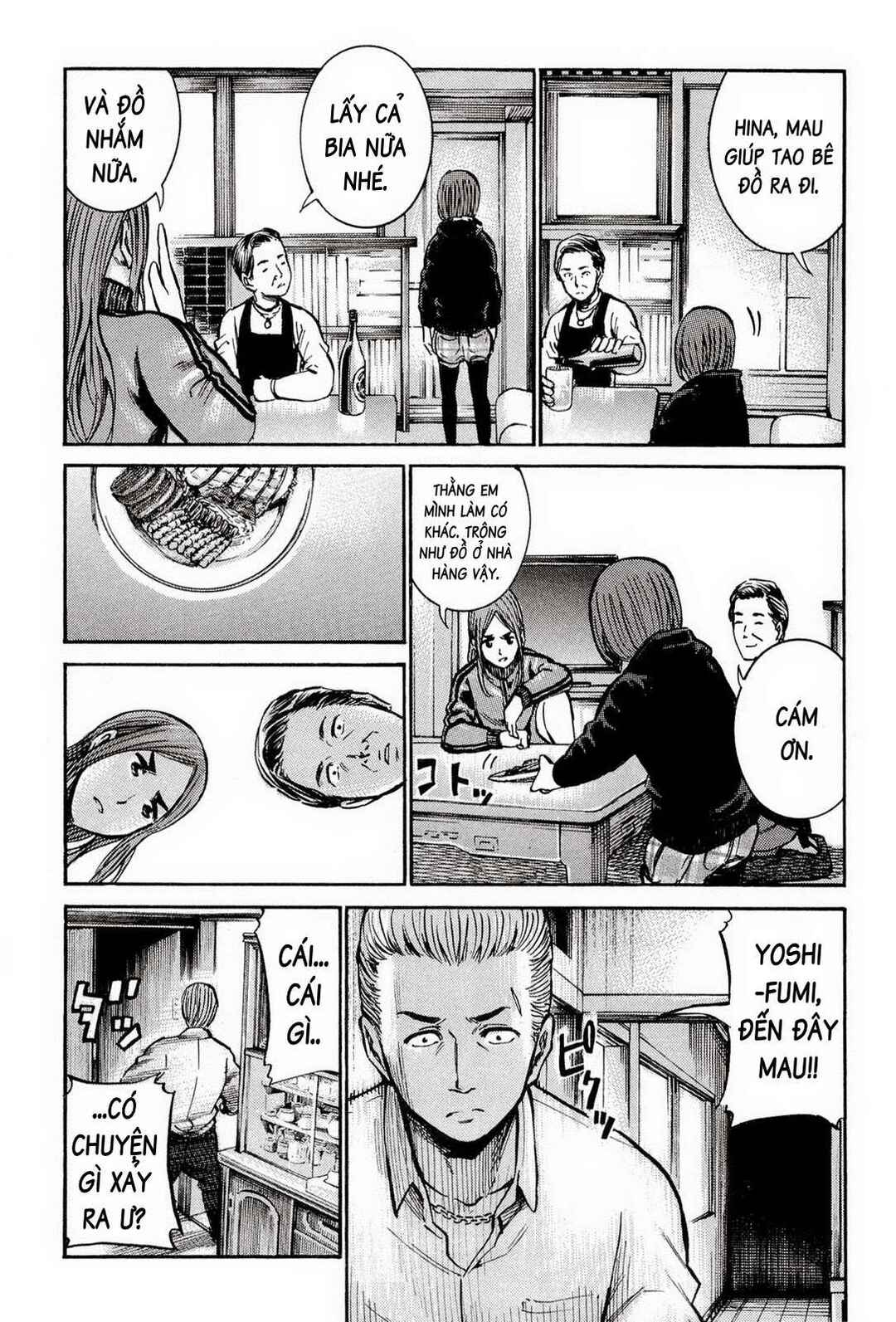 Hinamatsuri Chapter 12 - Page 23
