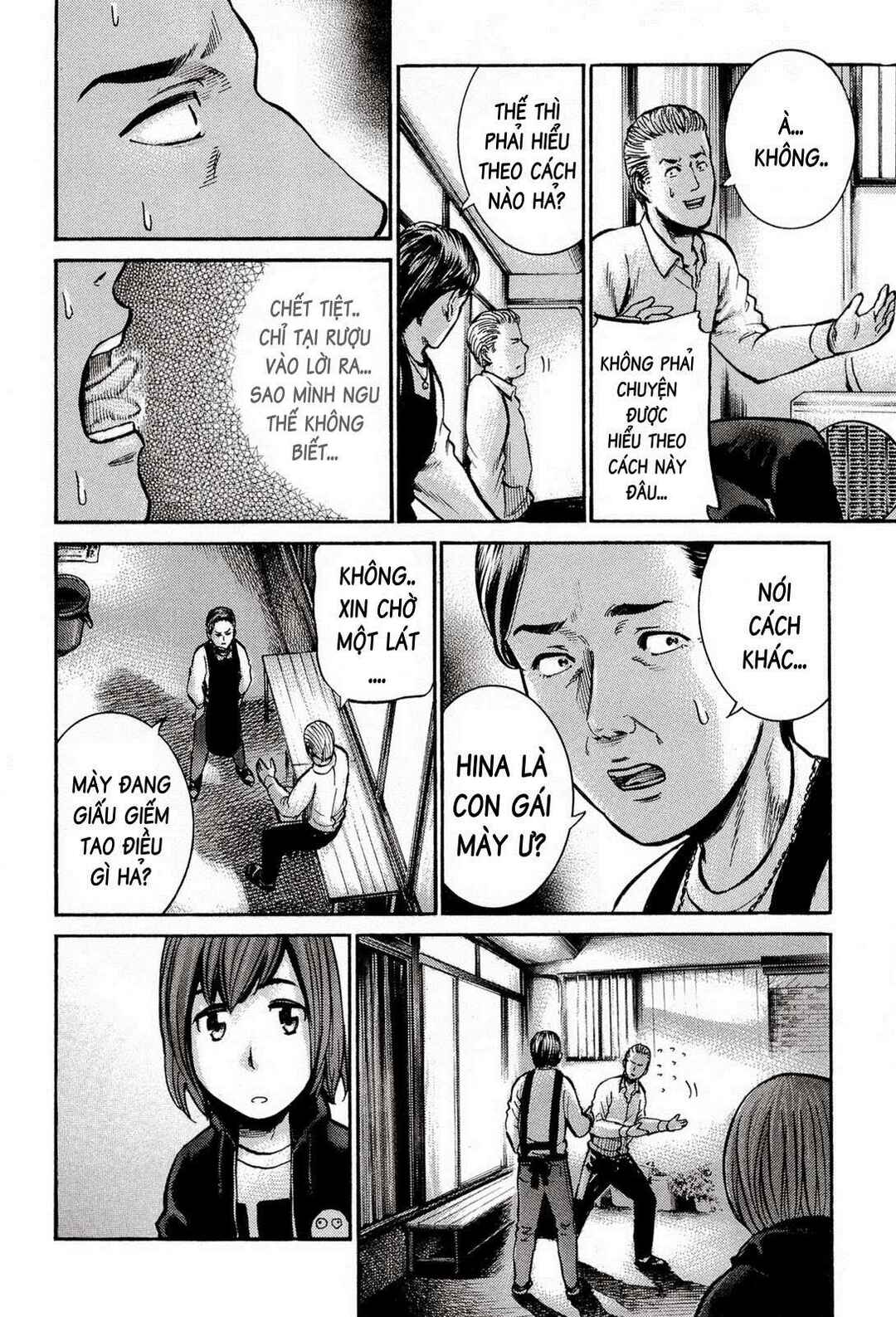 Hinamatsuri Chapter 12 - Page 35