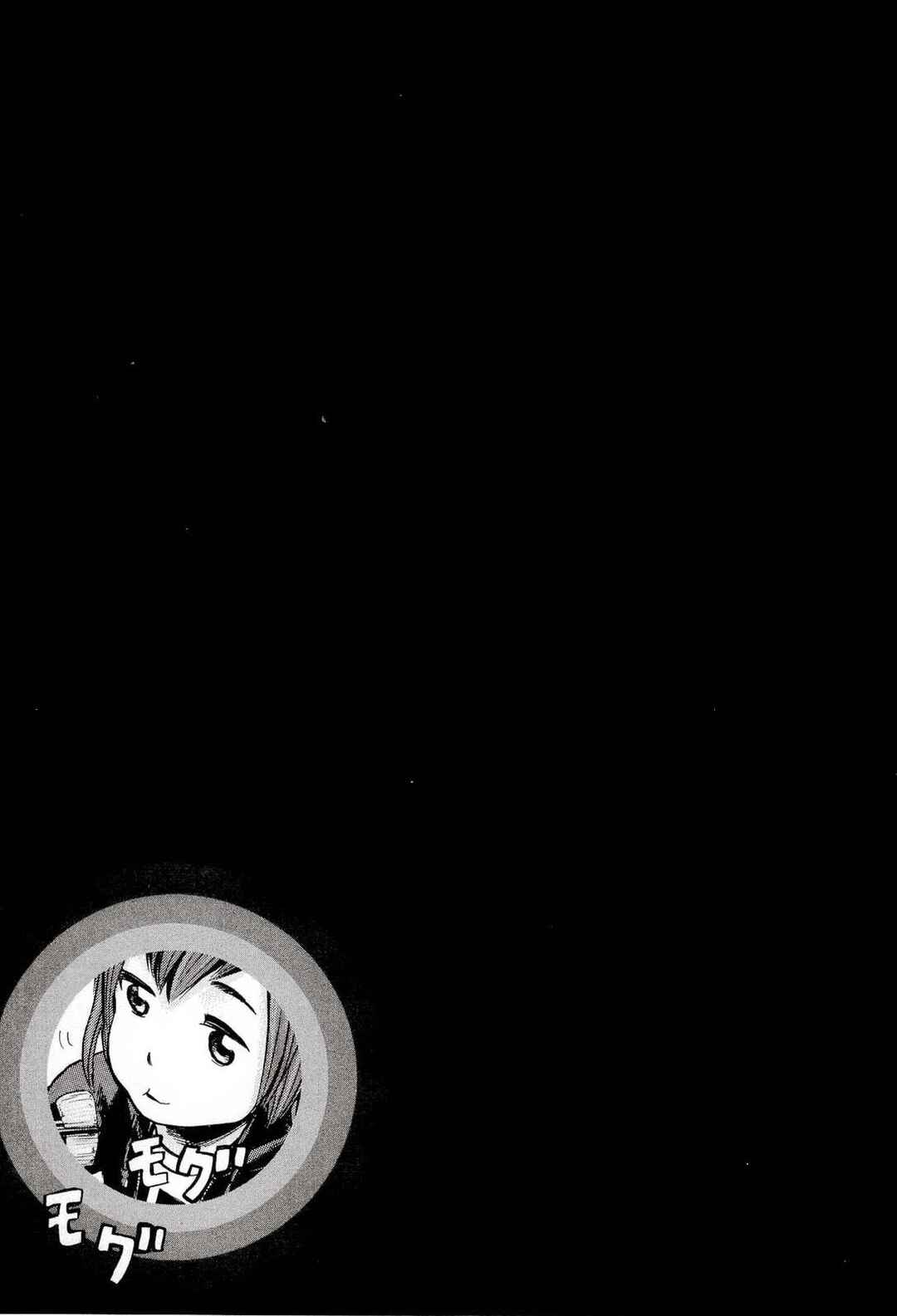 Hinamatsuri Chapter 12 - Page 48