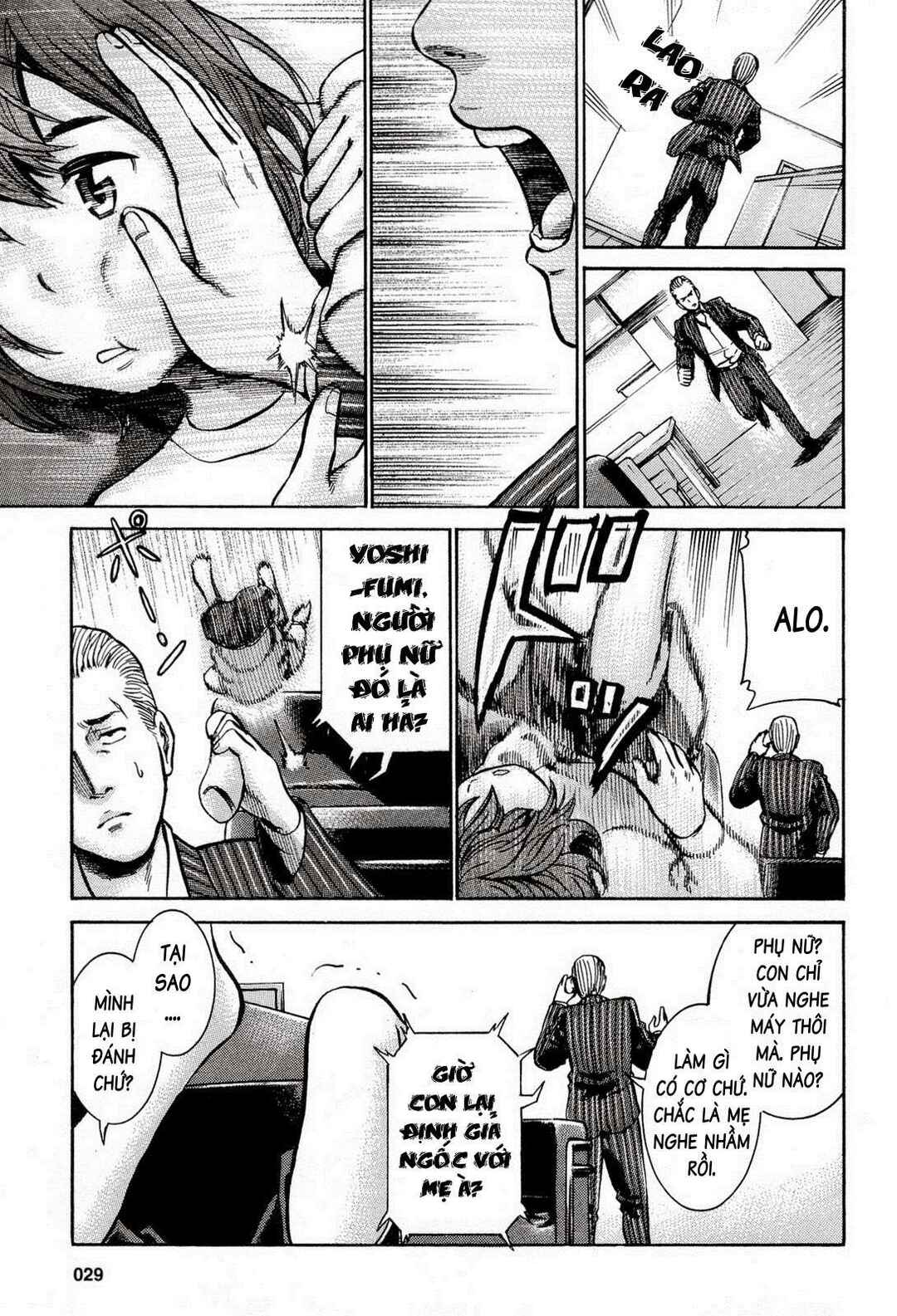 Hinamatsuri Chapter 12 - Page 6