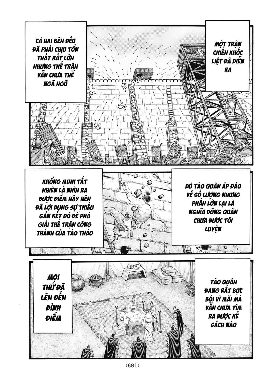 Ryuroden Chapter 325 - Page 12