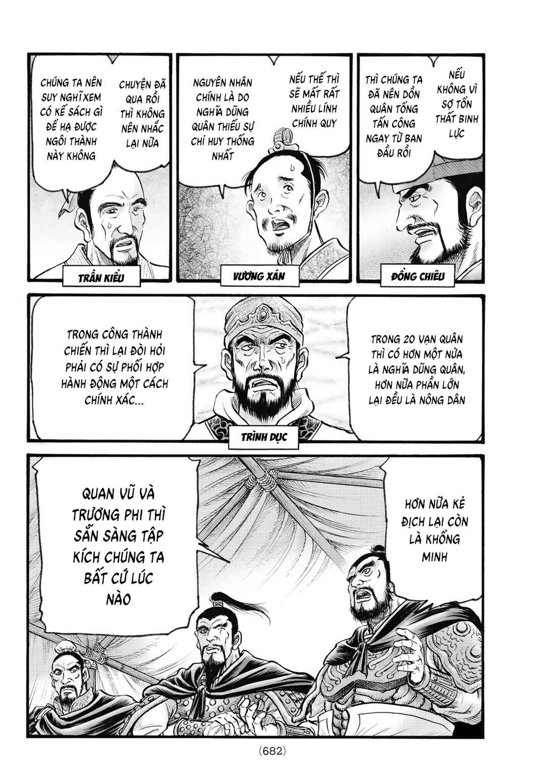 Ryuroden Chapter 325 - Page 13