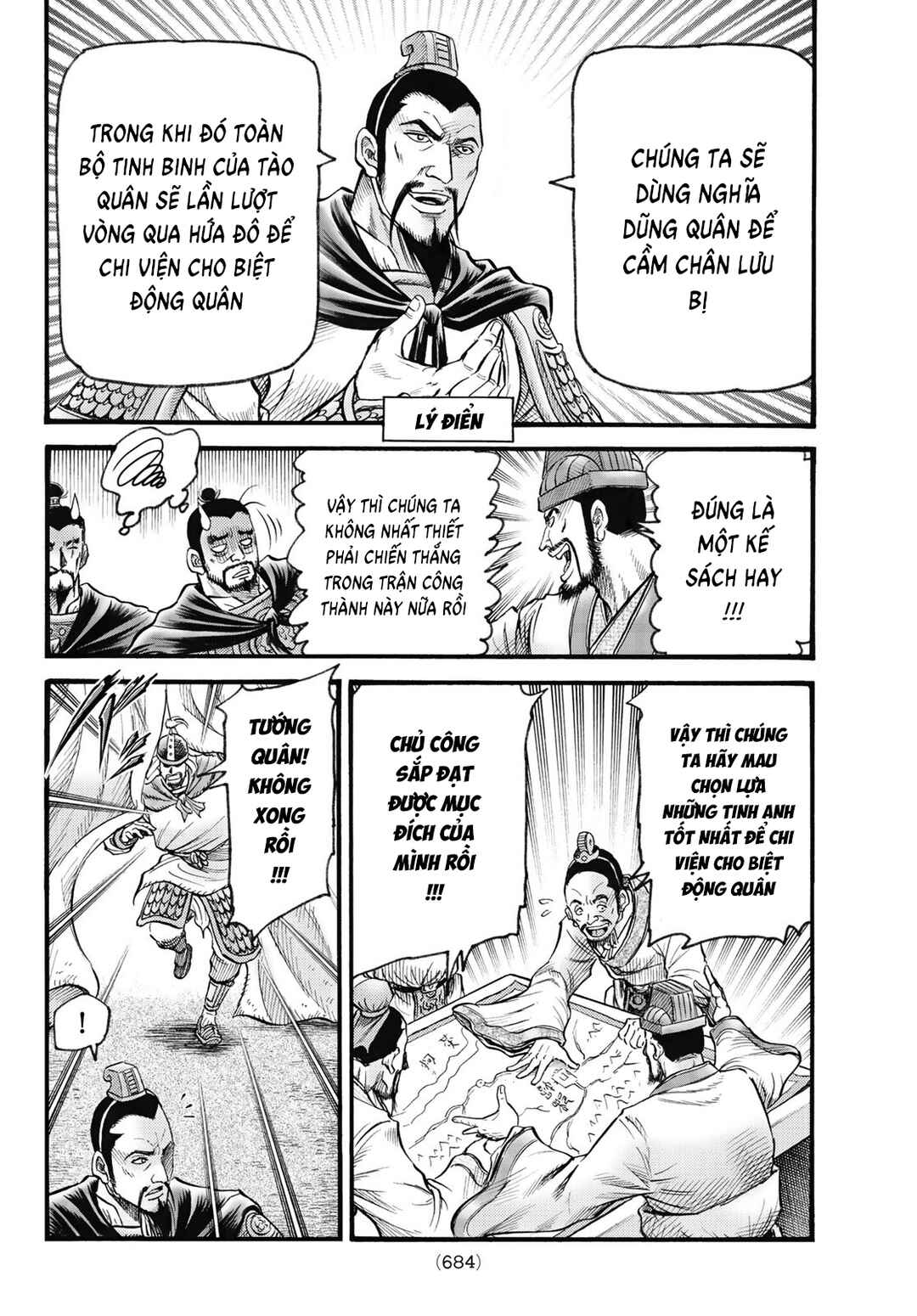 Ryuroden Chapter 325 - Page 15