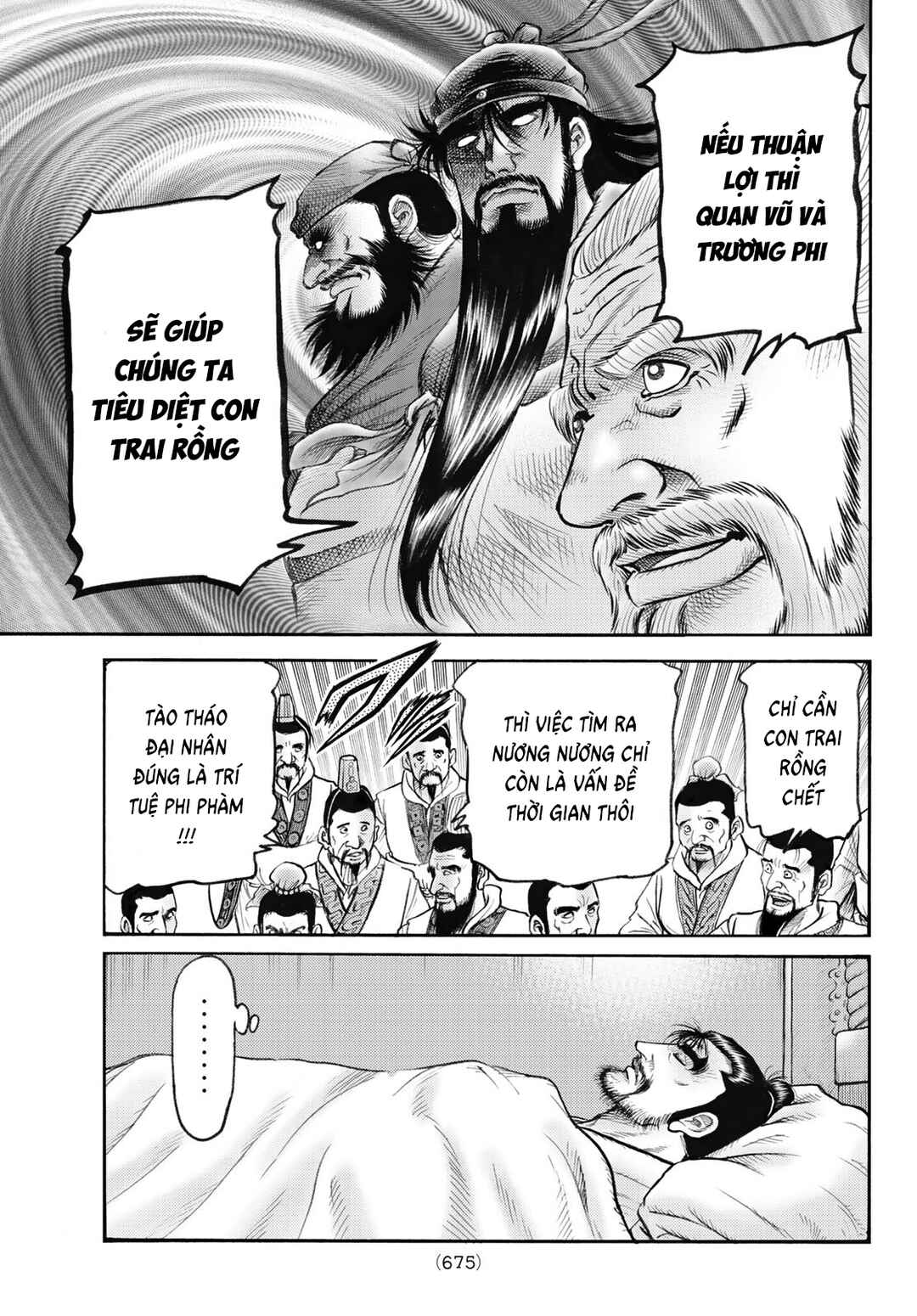 Ryuroden Chapter 325 - Page 7