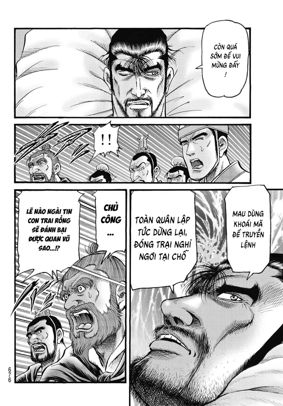 Ryuroden Chapter 325 - Page 8