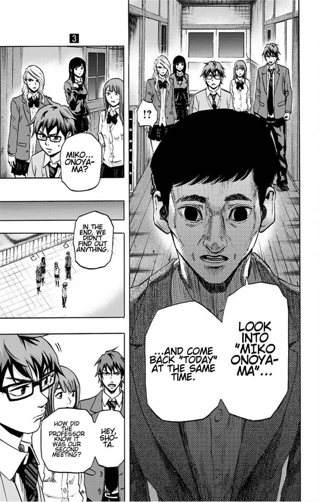 Karada Sagashi Chapter 21 - Page 13