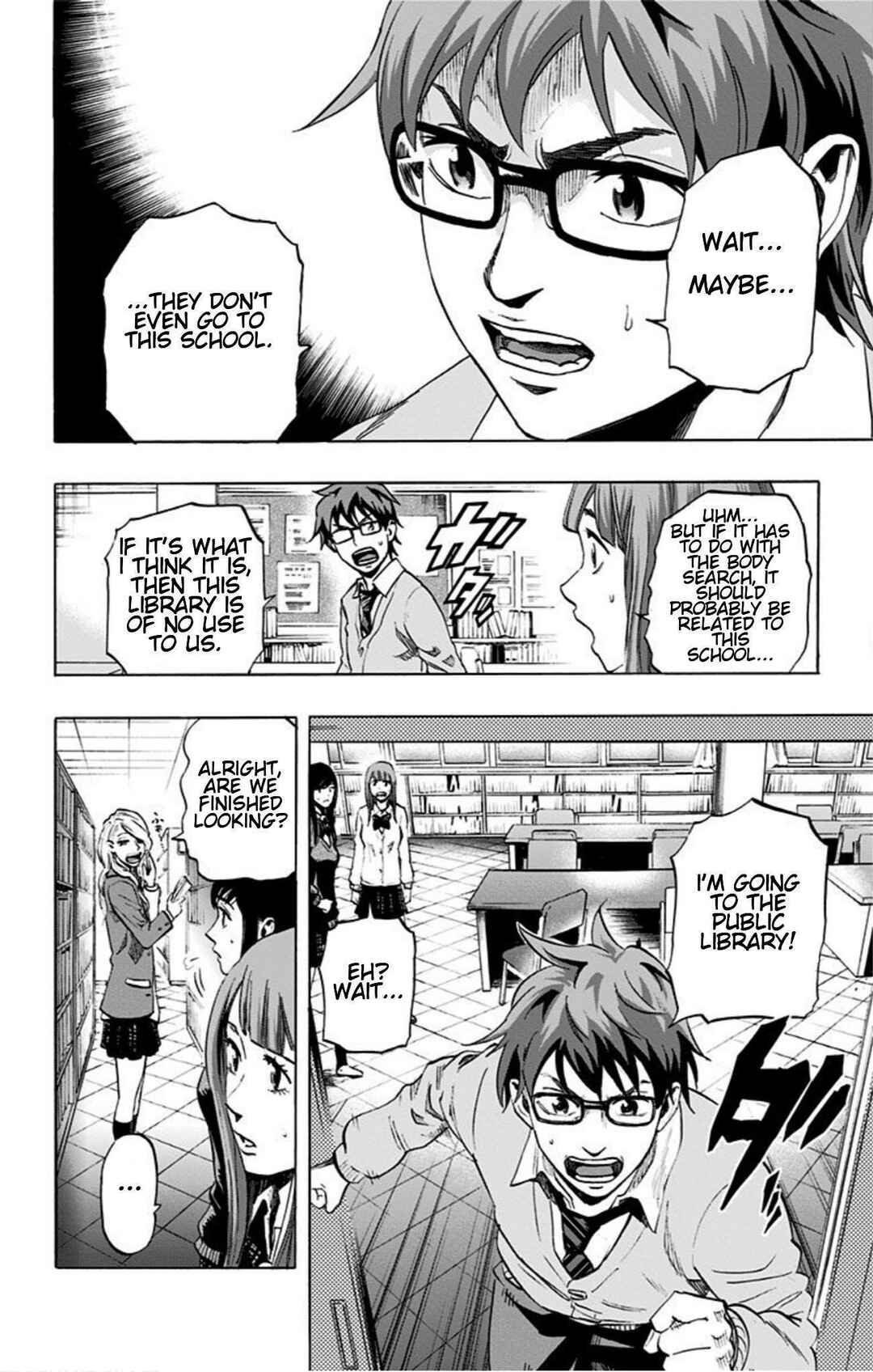 Karada Sagashi Chapter 21 - Page 16