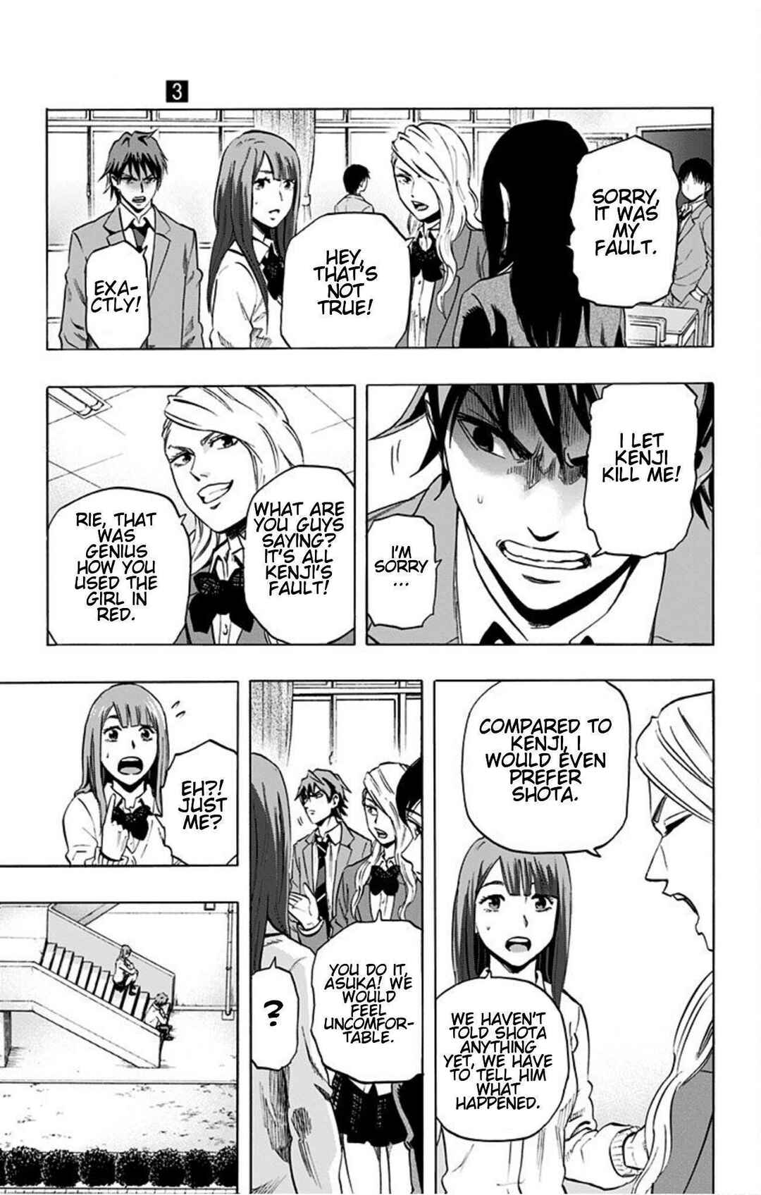 Karada Sagashi Chapter 21 - Page 3
