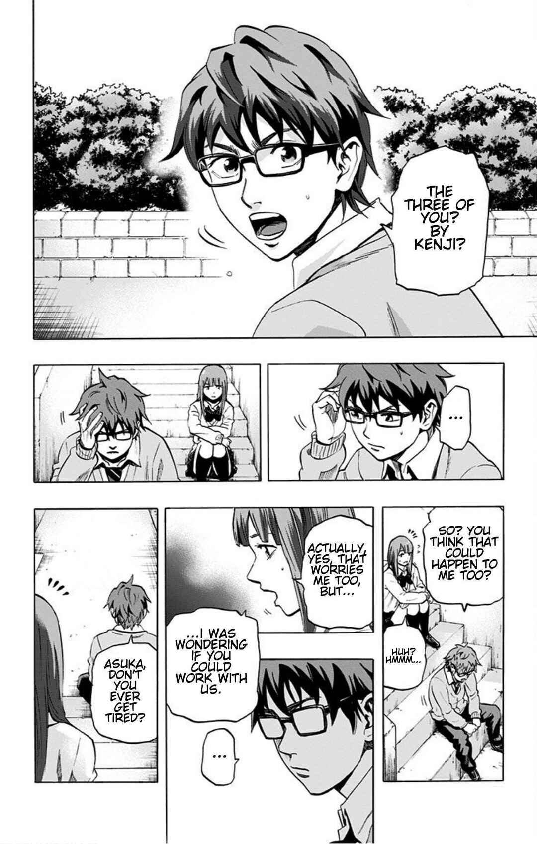 Karada Sagashi Chapter 21 - Page 4