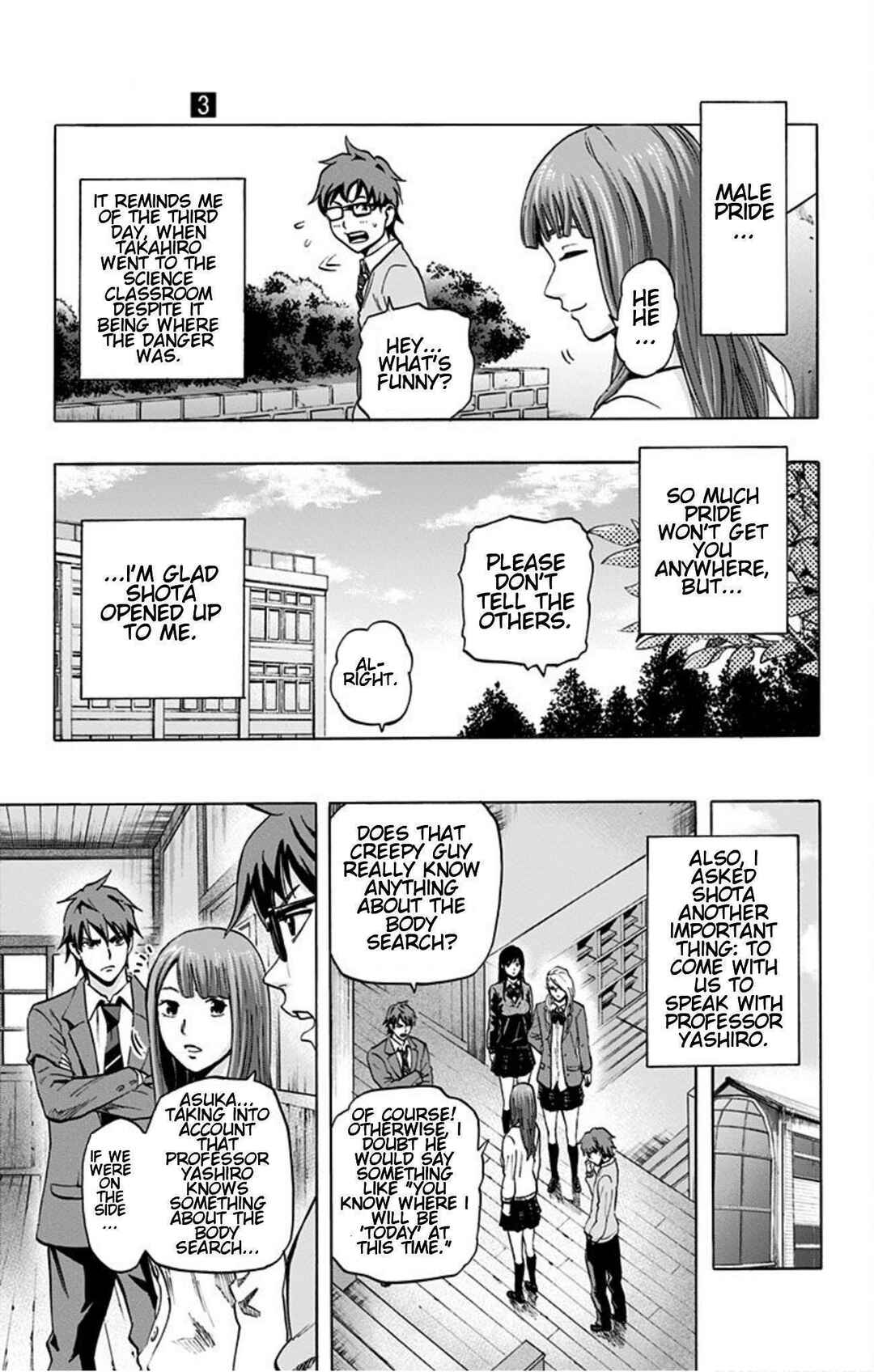 Karada Sagashi Chapter 21 - Page 7
